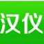 漢儀菱心體簡(jiǎn)