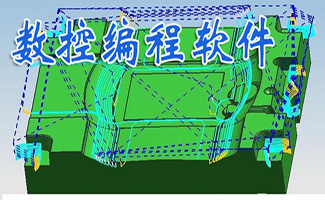 數(shù)控編程