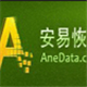 安易硬盤數(shù)據(jù)恢復(fù)軟件