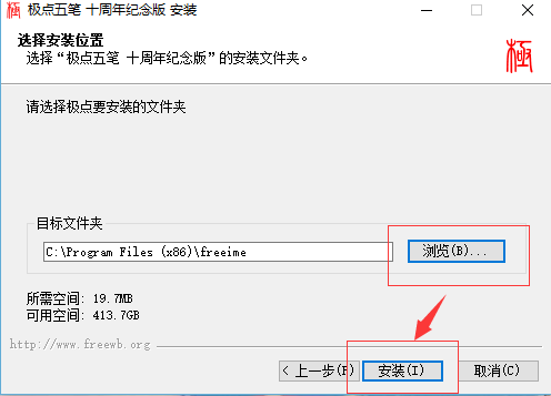 極點(diǎn)五筆