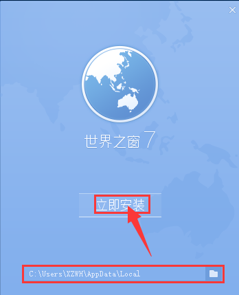 世界之窗瀏覽器