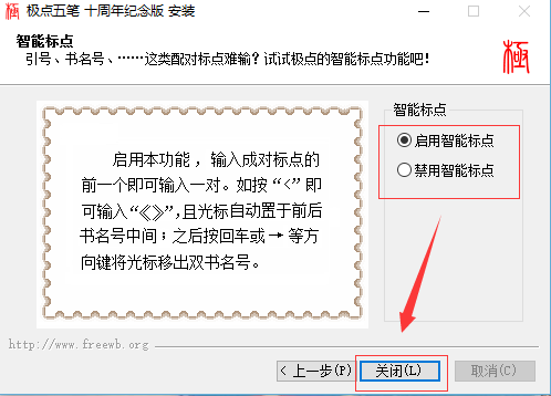 極點(diǎn)五筆