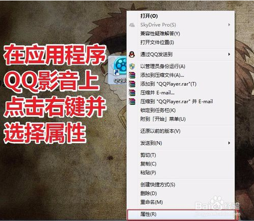 QQ影音下載 