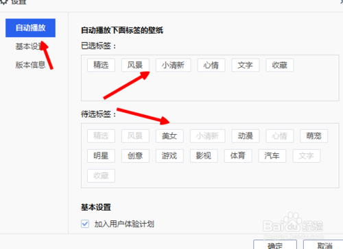 百度壁紙