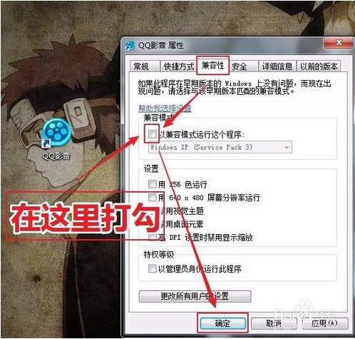 QQ影音下載