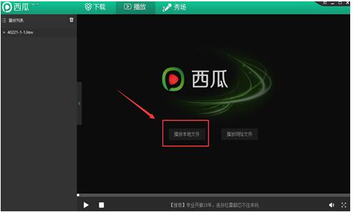 QQ20180731164906.jpg