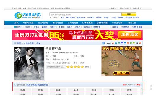 QQ20180731164731.jpg