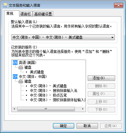 極點(diǎn)五筆