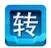 快轉(zhuǎn)視頻格式轉(zhuǎn)換器