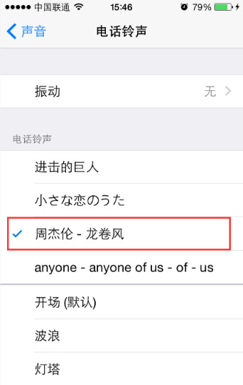 XY蘋果助手