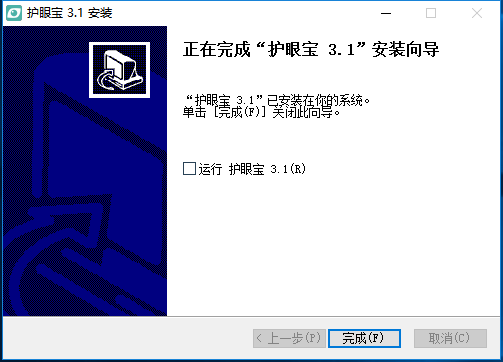 護(hù)眼寶下載