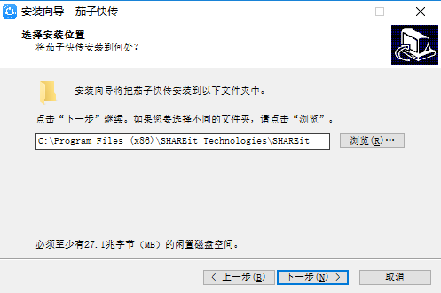 茄子快傳電腦版