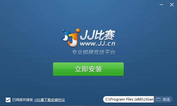 JJ比賽