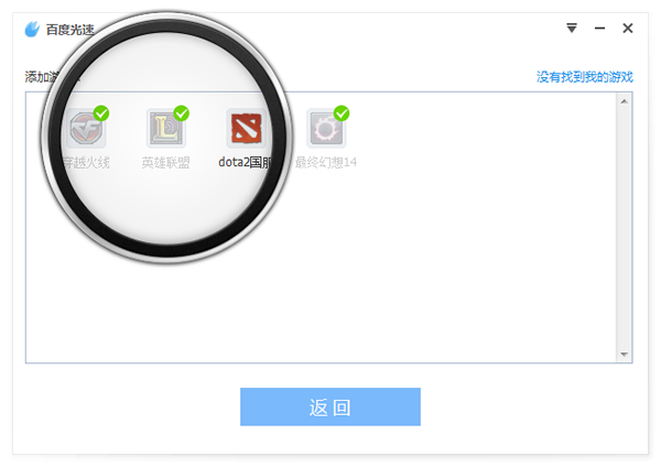 截圖