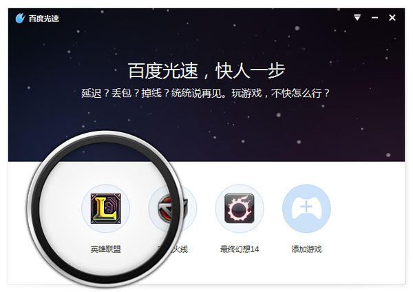 截圖