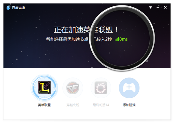 截圖