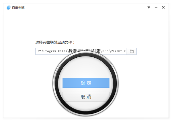 截圖