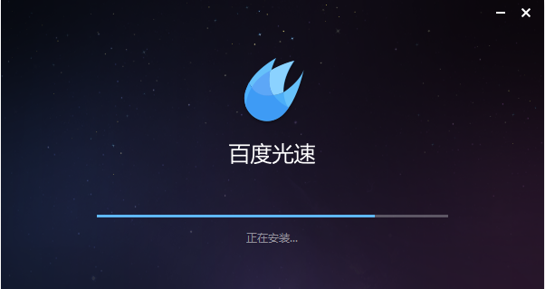 截圖