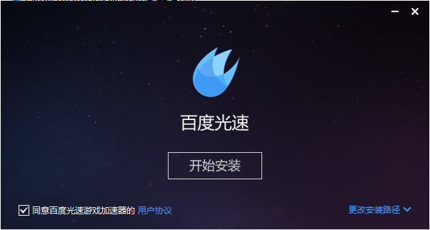 截圖