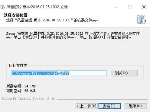安裝2.jpg