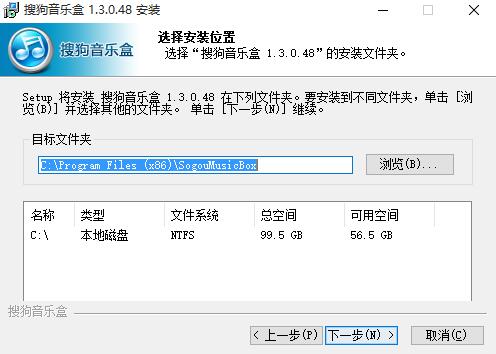 安裝3.jpg