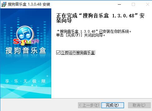 安裝7.jpg