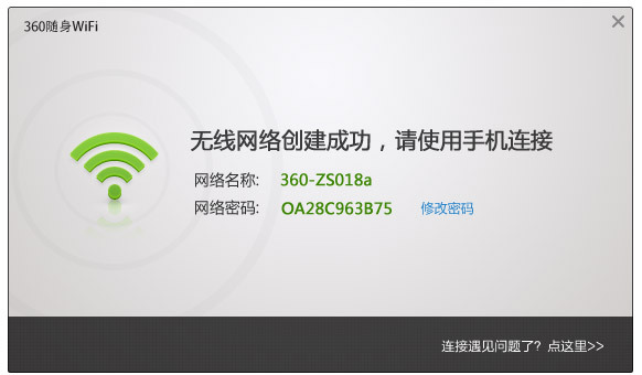 360隨身WiFi驅(qū)動(dòng)