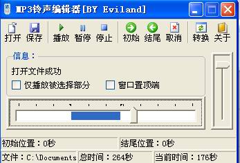 2013111908511197306.jpg