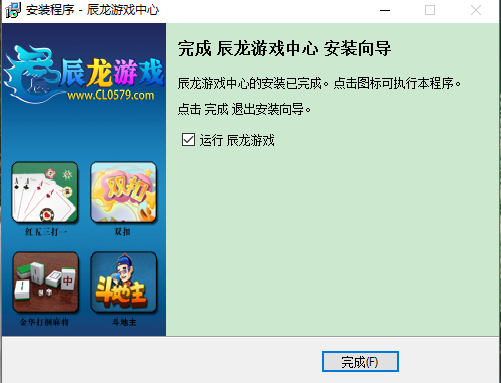 截圖