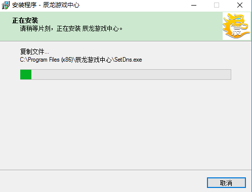截圖