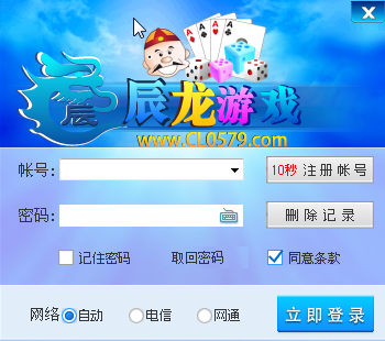 截圖