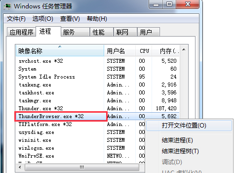 TIM截圖20180816173556.png