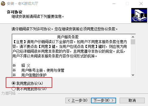 老k游戲大廳