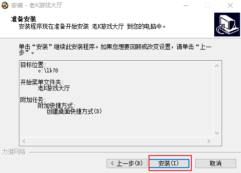 老k游戲大廳
