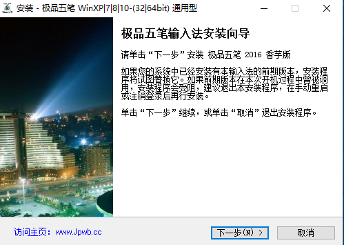 截圖