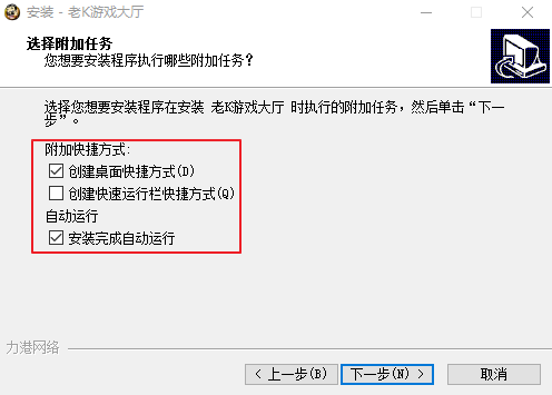老k游戲大廳