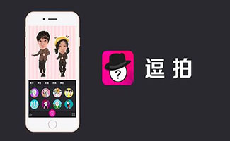 逗拍專輯