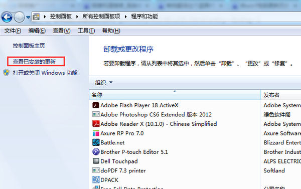 ie6瀏覽器下載
