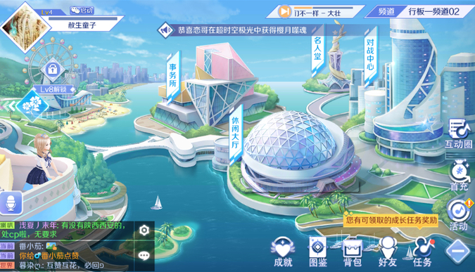 TIM截圖20180907143443.png
