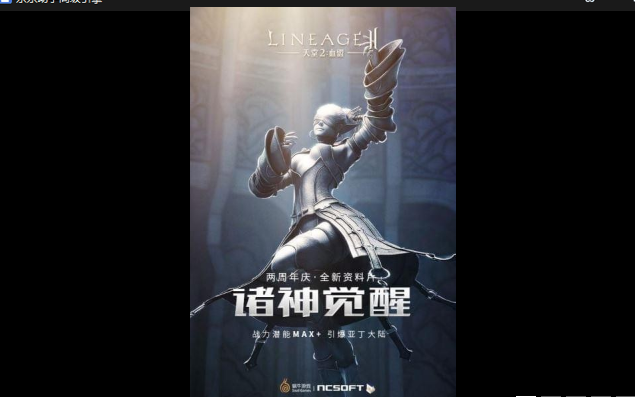 TIM截圖20180907190529.png
