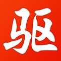 驅(qū)動(dòng)精靈