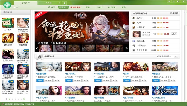 首頁.jpg
