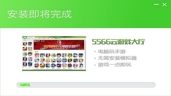 安裝界面2.jpg
