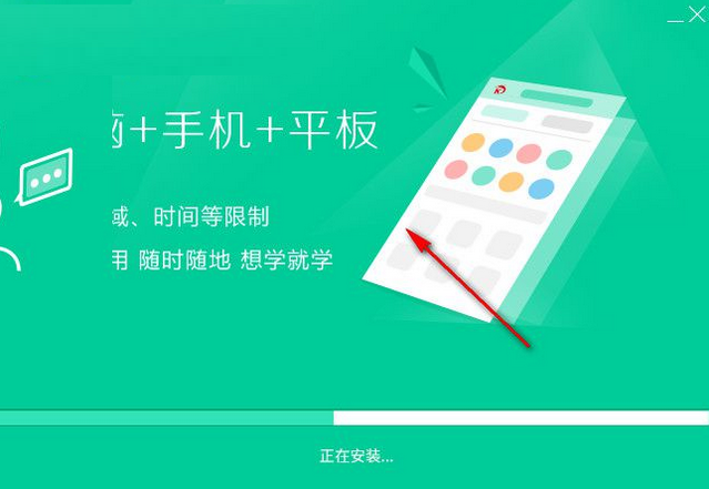 云考點(diǎn)學(xué)習(xí)系統(tǒng)下載 4.0.2.2 官方版