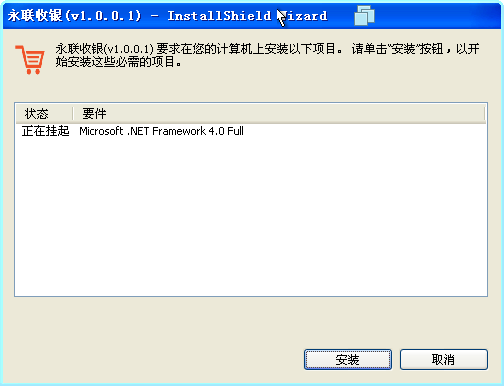 .net4安裝