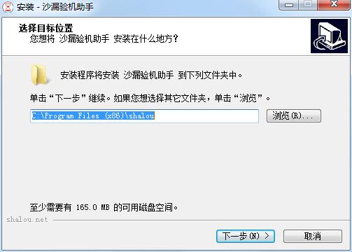 沙漏驗機(蘋果手機驗機) 3.4.0 官方版