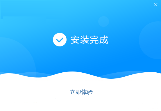 迅捷圖片格式轉(zhuǎn)換器 1.0 官方版