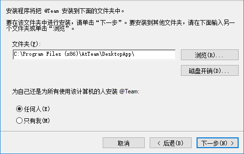 @Team(項(xiàng)目協(xié)同管理軟件) 1.0.33 官方版