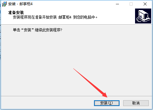 截圖