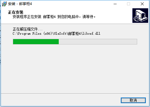 截圖